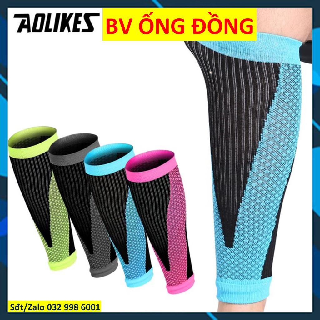 Tất bảo vệ ống đồng chính hãng Aolikes Tất giữ ốp chống chấn thương khi va chạm 7966 7968 7965 7760 1566 yeah