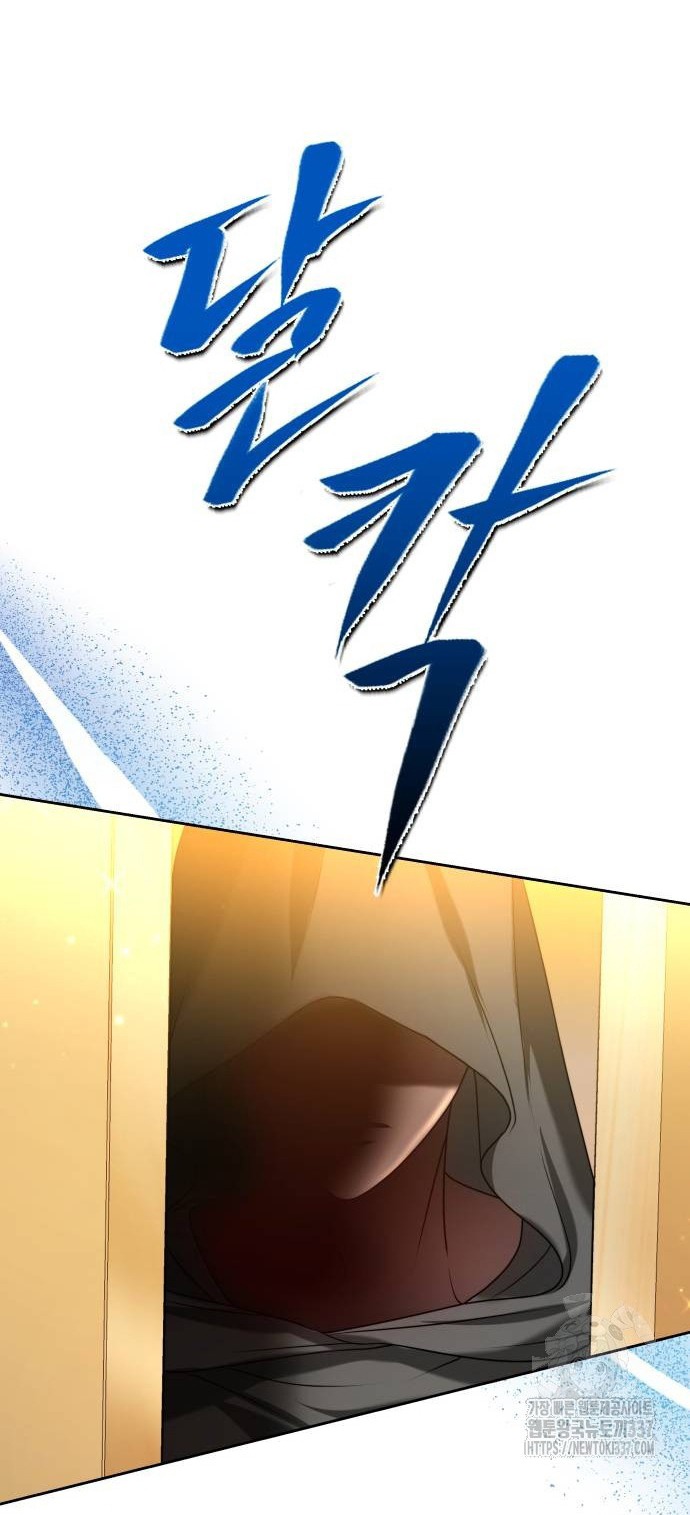 Cướp Dâu chapter 77.2 9