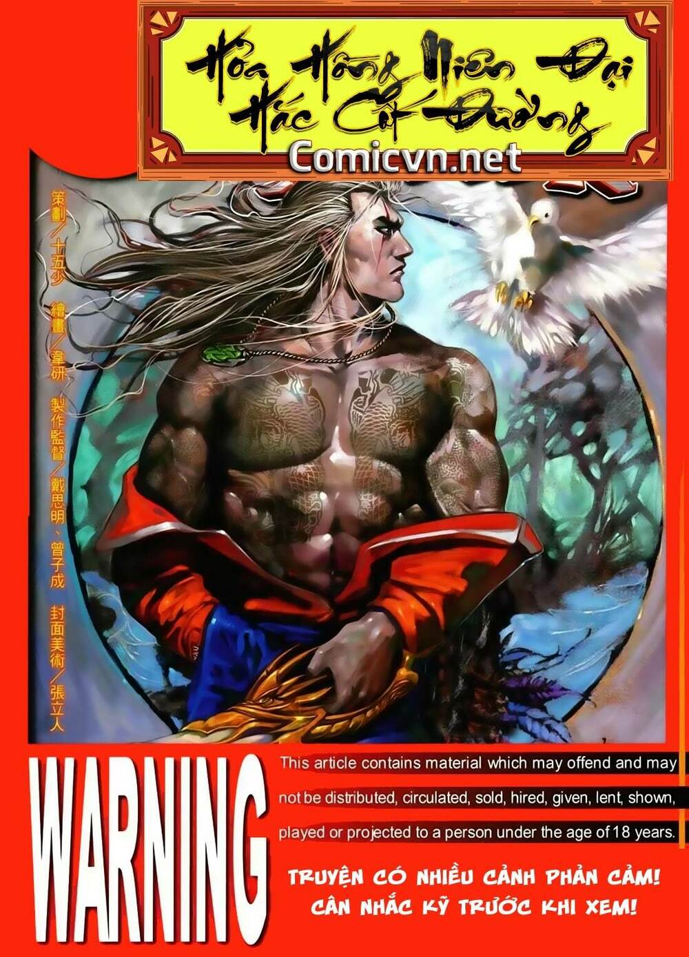 hỏa hồng niên đại hắc cốt đường chapter 121 1