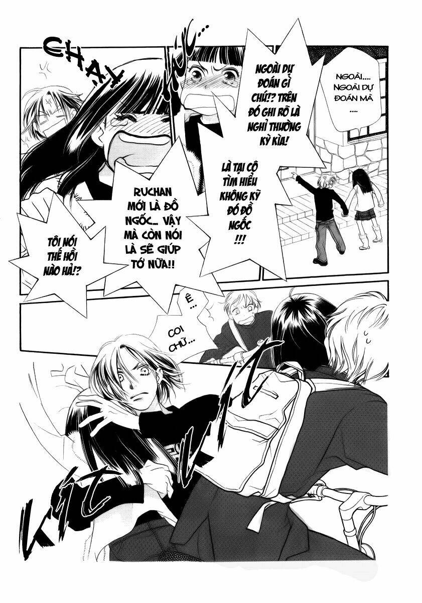 koucha ouji no himegimi chapter 1 11