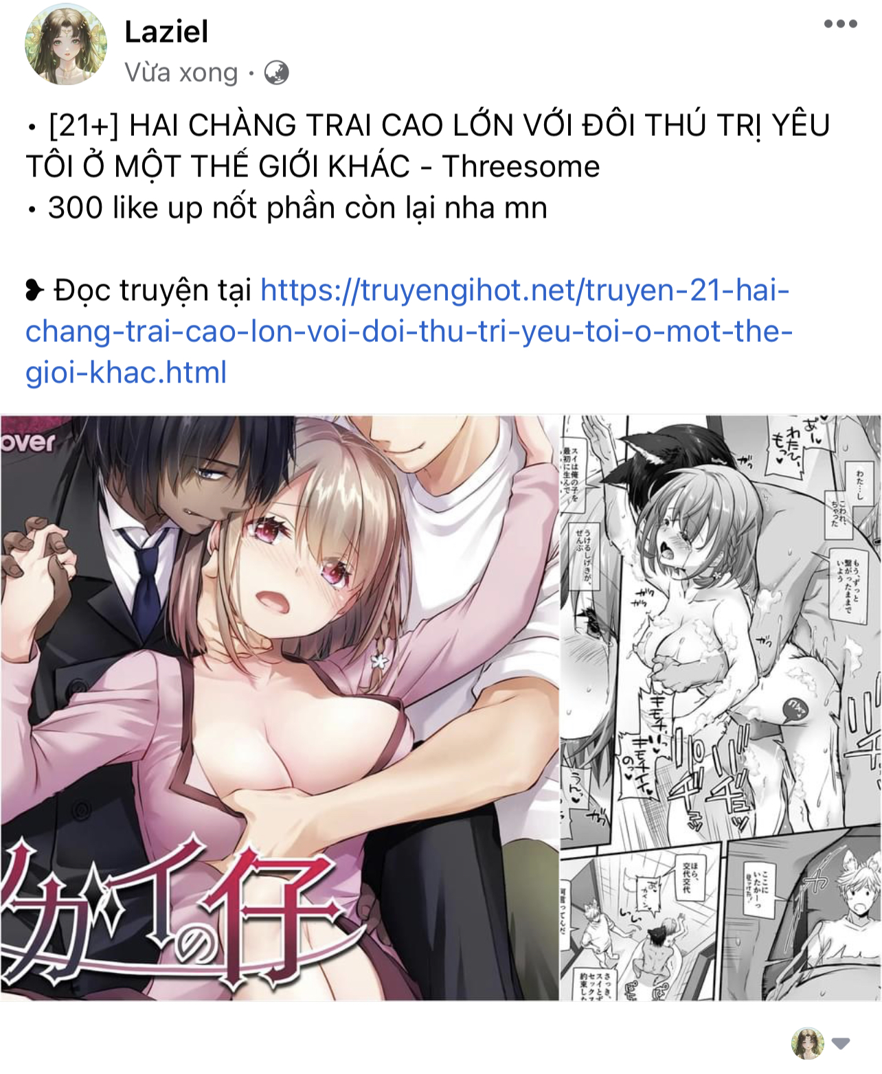 [21+] hai chàng trai cao lớn với đôi tai thú đã yêu tôi ở một thế giới khác chapter 1.2 20