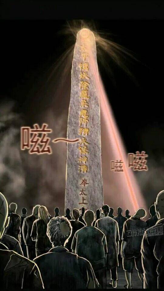 trấn thái bình chapter 21 51