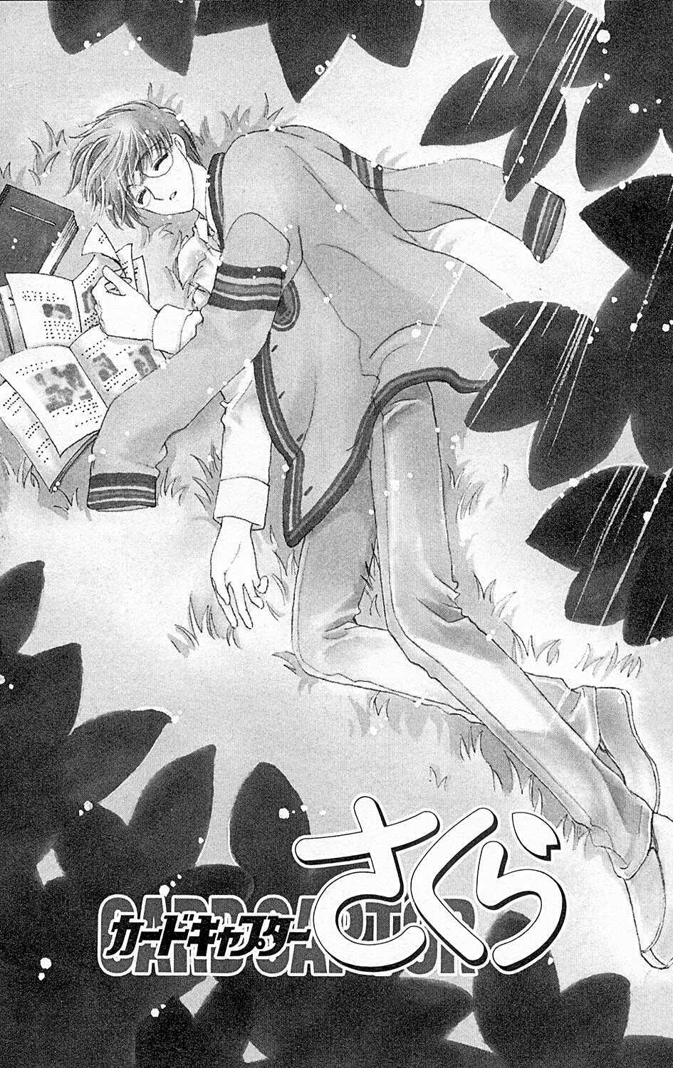 card captor sakura chapter 37 1