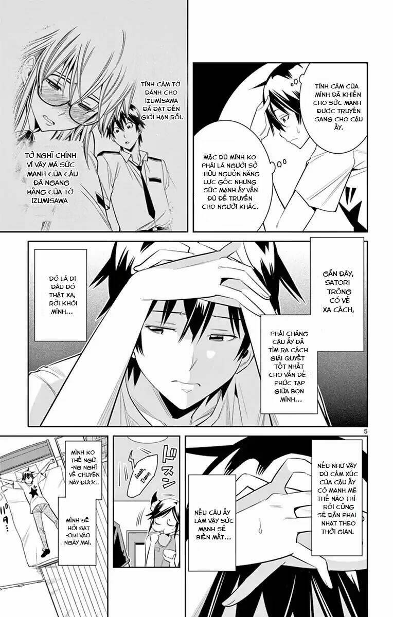 fureru to kikoeru chapter 32 7