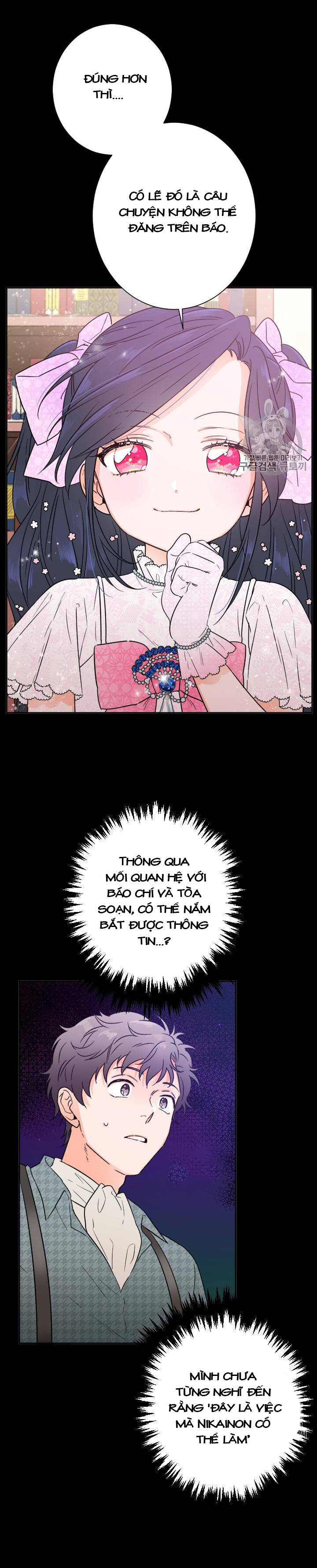 lady baby chapter 87 21