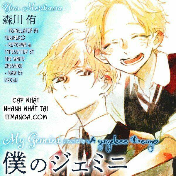 boku no gemini chapter 4 1