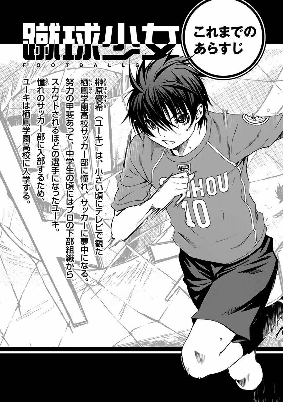 shuukyuu shoujo chapter 21 4