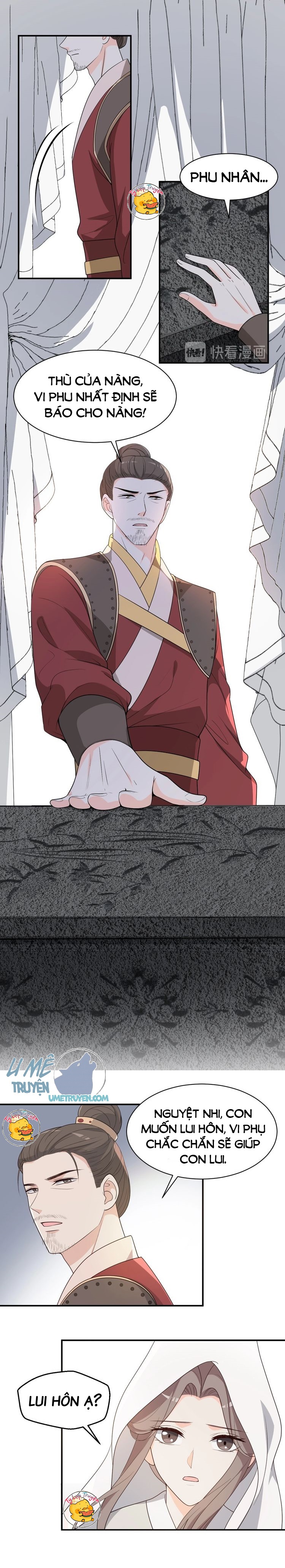 mấy độ cẩm nguyệt say cũng liễu chapter 90 13