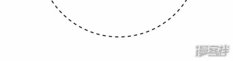 nụ cười cô ấy giống như kẹo đường chapter 25 80