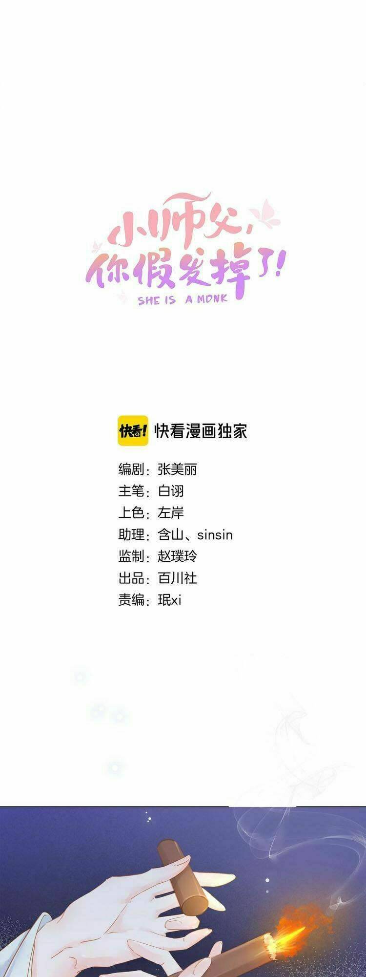 tiểu sư phụ, tóc giả của ngài rơi rồi! chapter 3 5