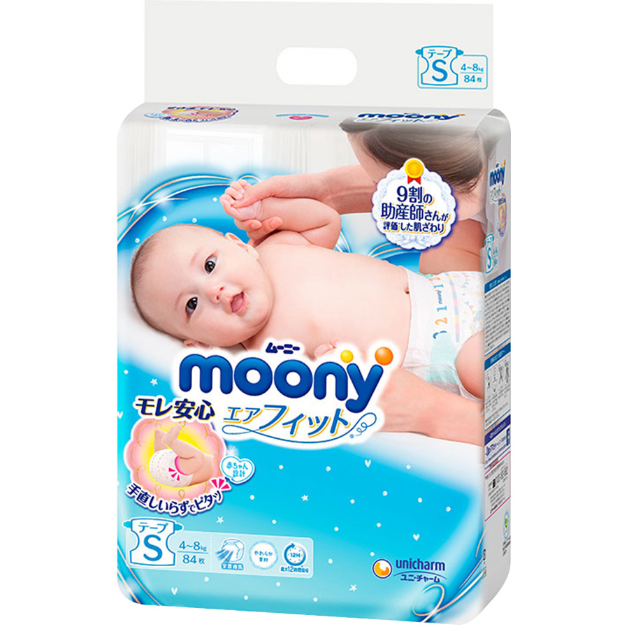 Tã Dán Cao Cấp Moony Nhật Bản S84 - [Tặng 8 Miếng Moony Natural Cùng Size]