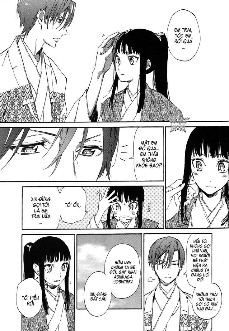 sengoku vamp chapter 3 11