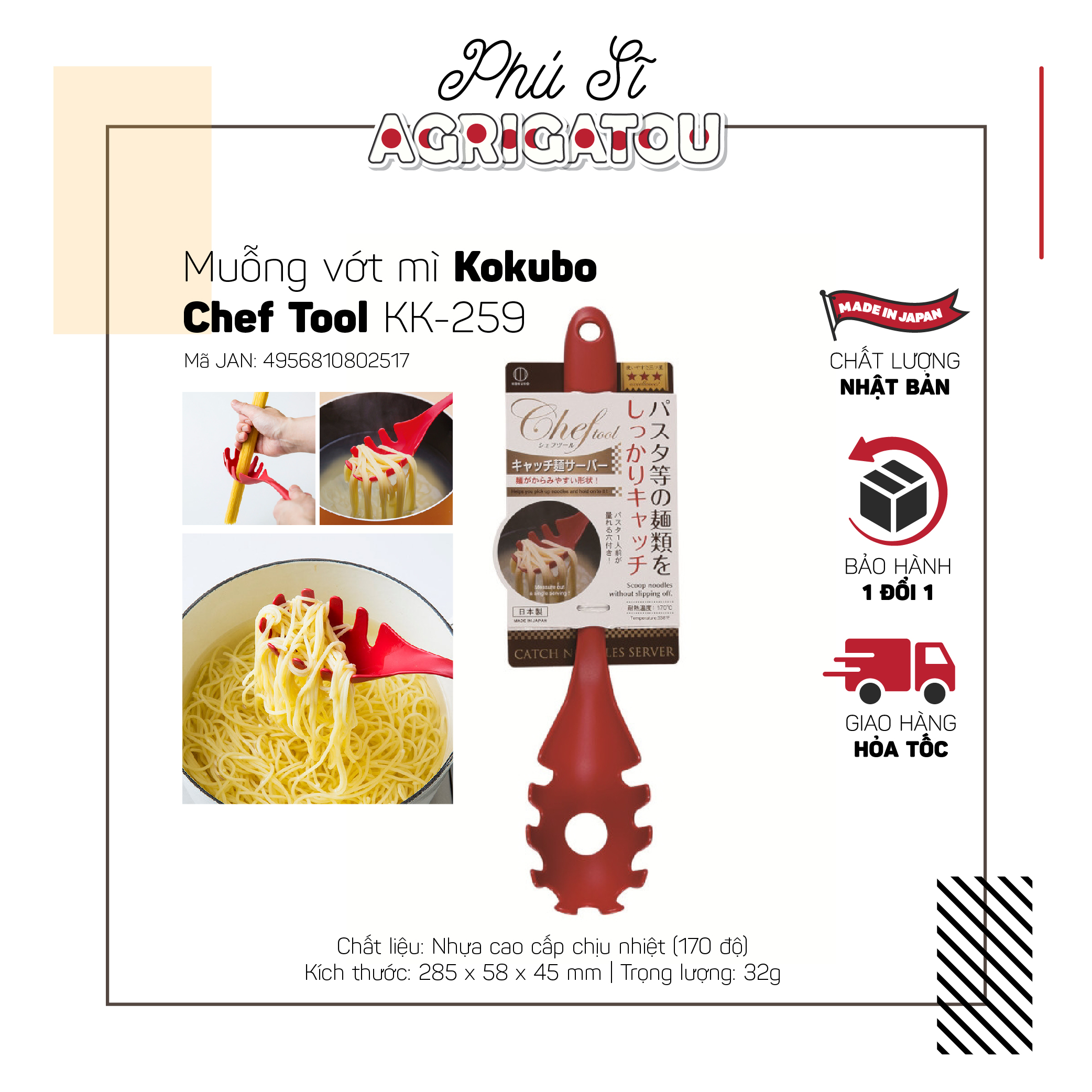 Muỗng vớt mì Kokubo Chef tool KK-259