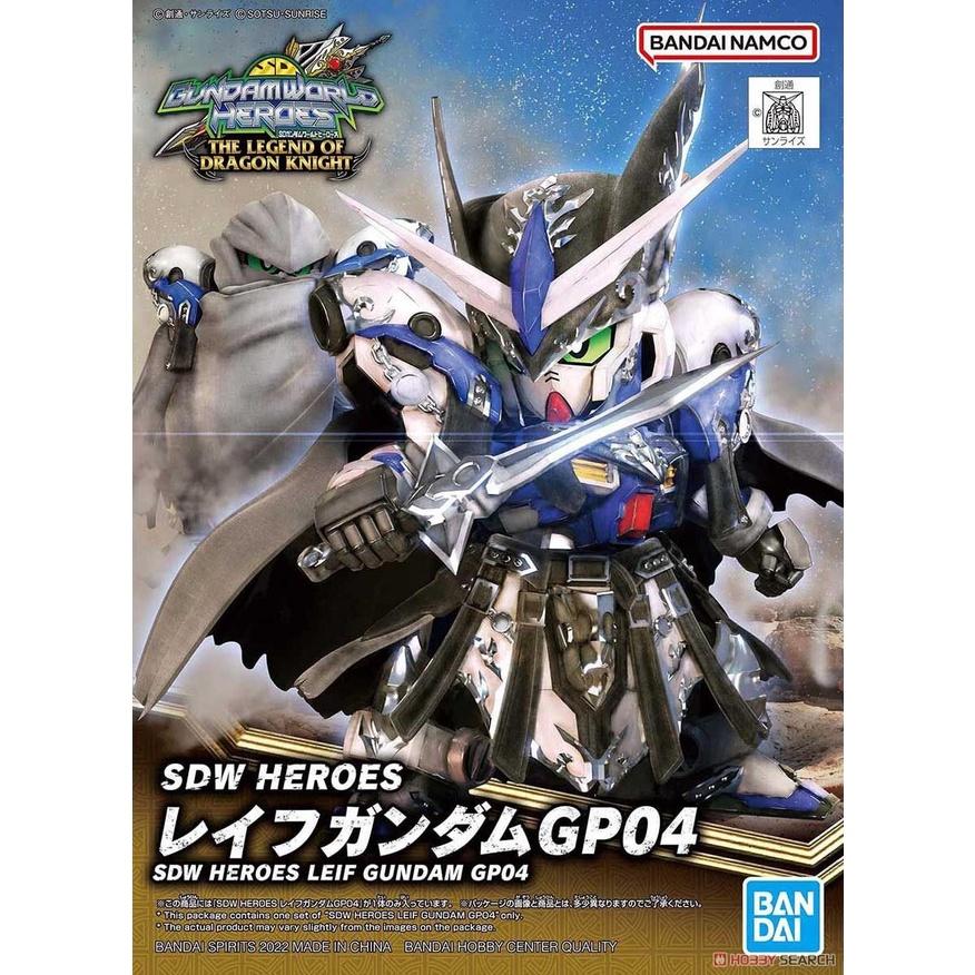 Bộ lắp ráp Gunpla SD W HEROES LEIF GUNDAM GP04