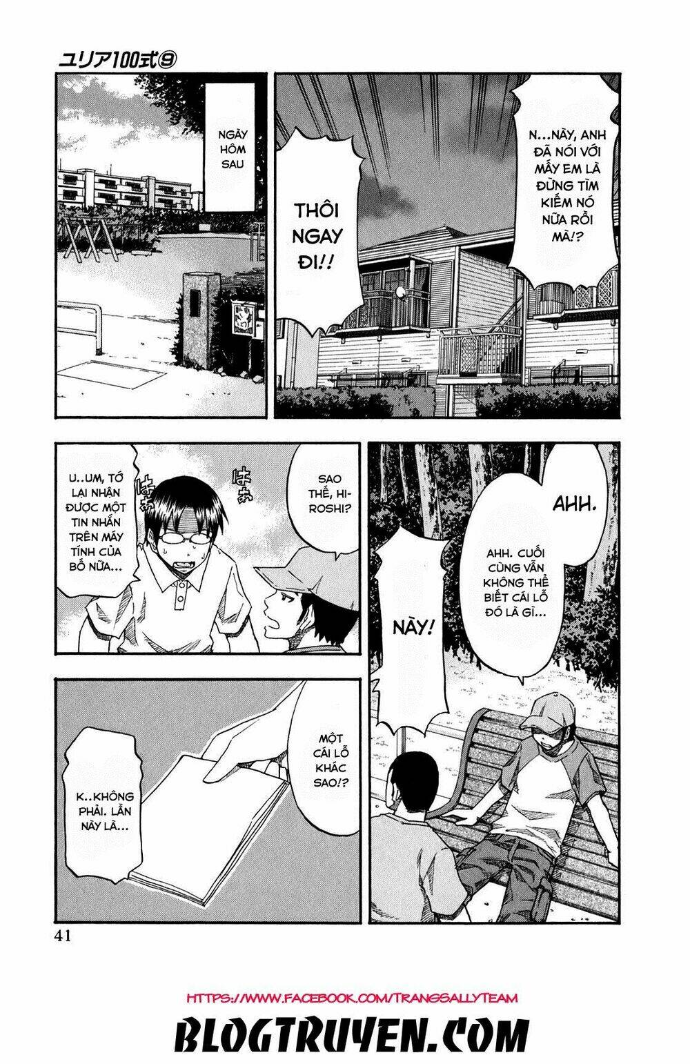 yuria 100 shiki chapter 66 20