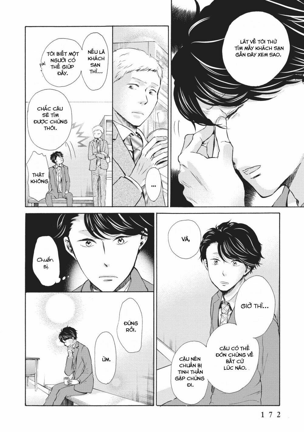 ohayou toka oyasumi toka chapter 6 14