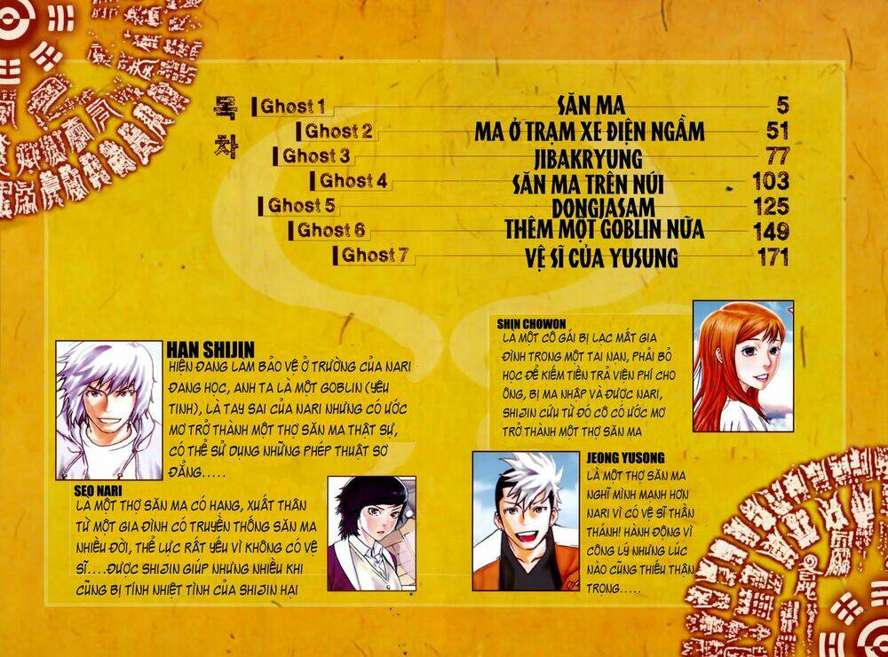 ghost hunter chapter 1 3