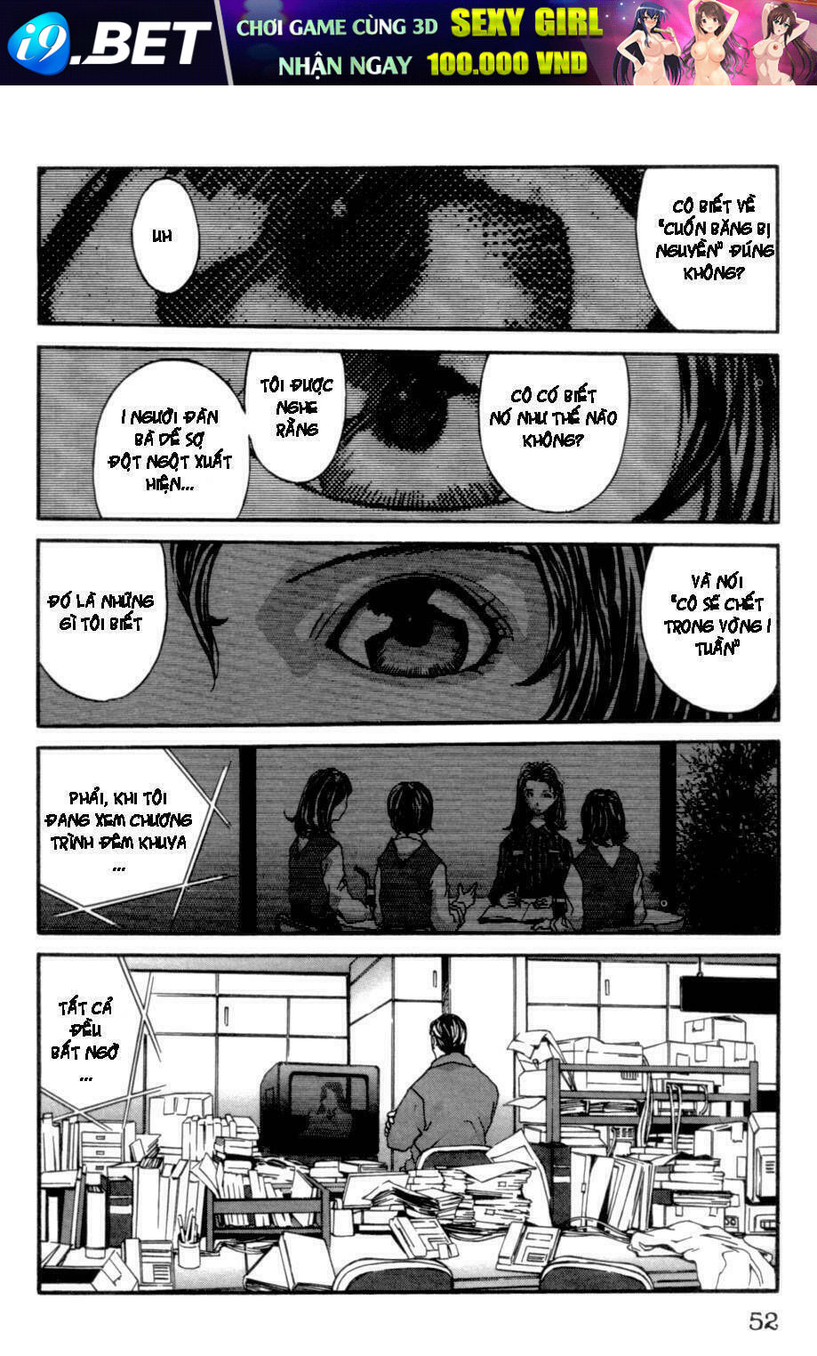 the ring 2 chapter 2 8