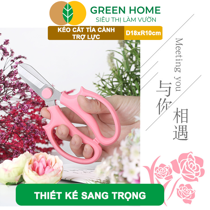 Kéo Cắt Cành GreenHome, D18xr10cm, Dụng Cụ Làm Vườn, Tối Ưu Giảm Lực Tay, Màu Sắc Hiện Đại, Dễ Sử Dụng Cắt Tỉa Hoa