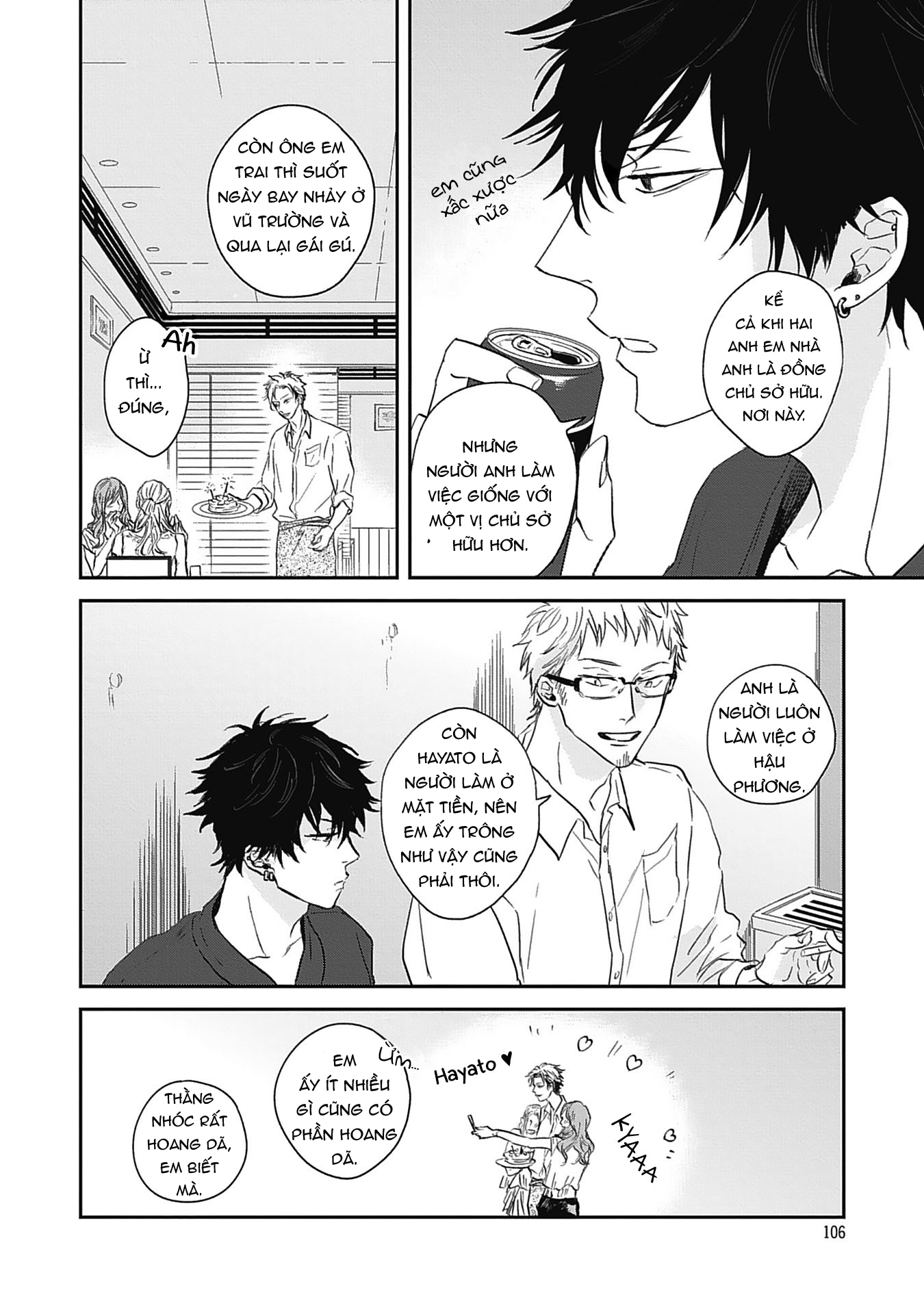 sugar my baby chapter 4 16