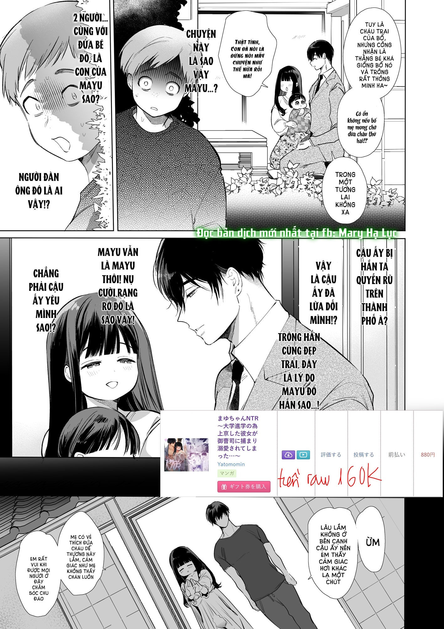 [21+] mayu-chan ntr chapter 4.2 3