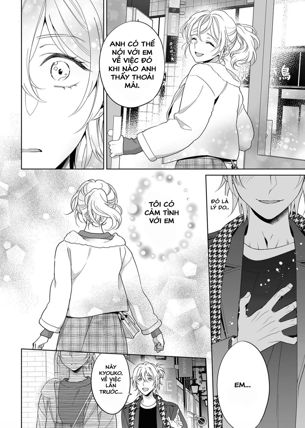 bạn trai cảnh sát là kẻ dê xòm?!? chapter 19.5 3