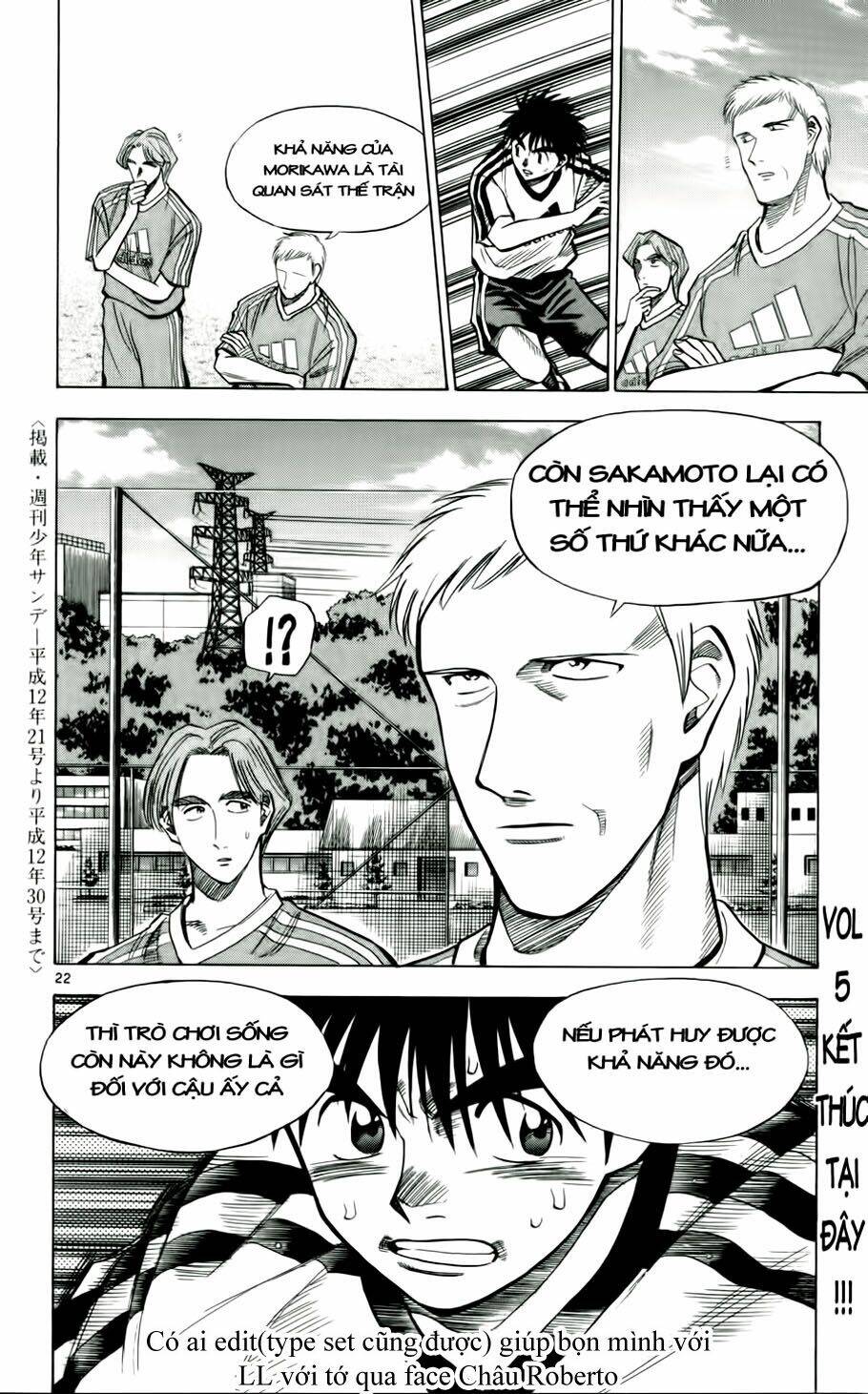 vũ điệu trên sân cỏ - fantasista chapter 44 22