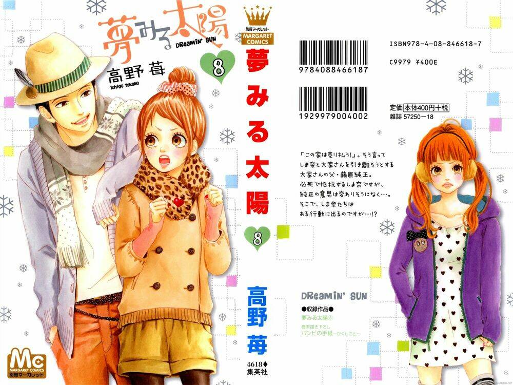 yume miru taiyou chapter 33 1
