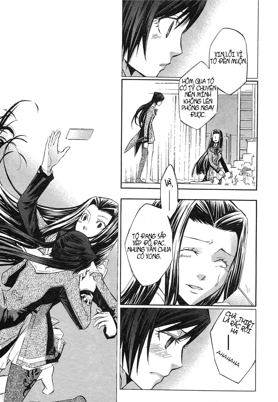 aphorism chapter 3 51