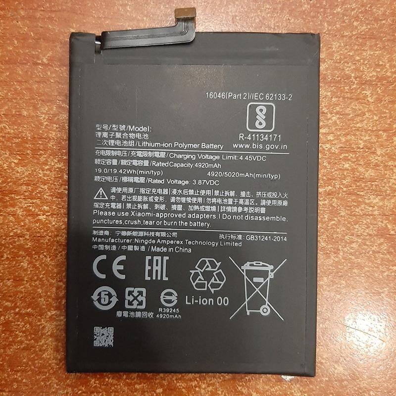 Pin dành cho Xiaomi  Note 9 Pro 2020 zin