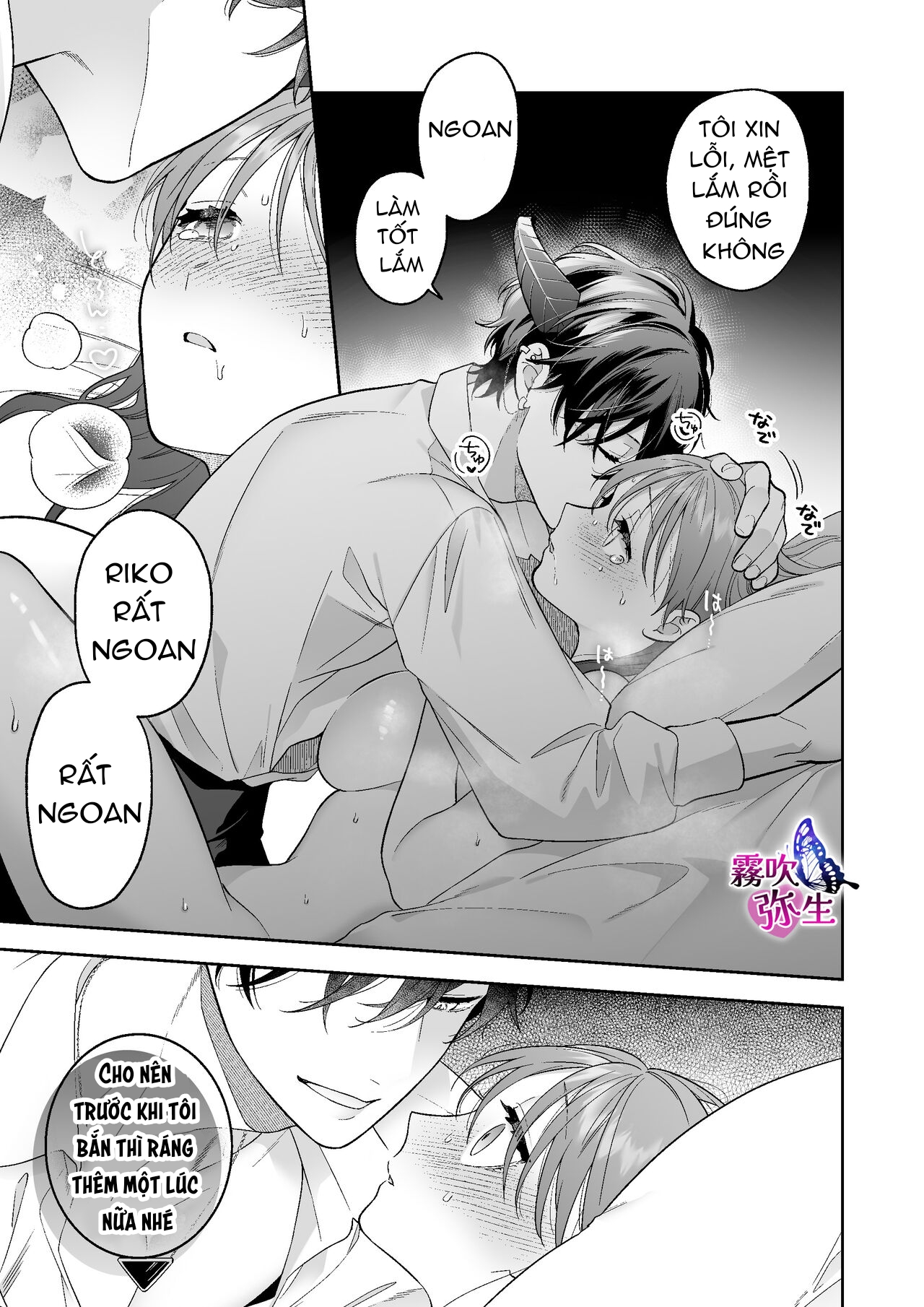 không cẩn thận triệu hồi phải ác quỷ dâm đãng chapter 2 16