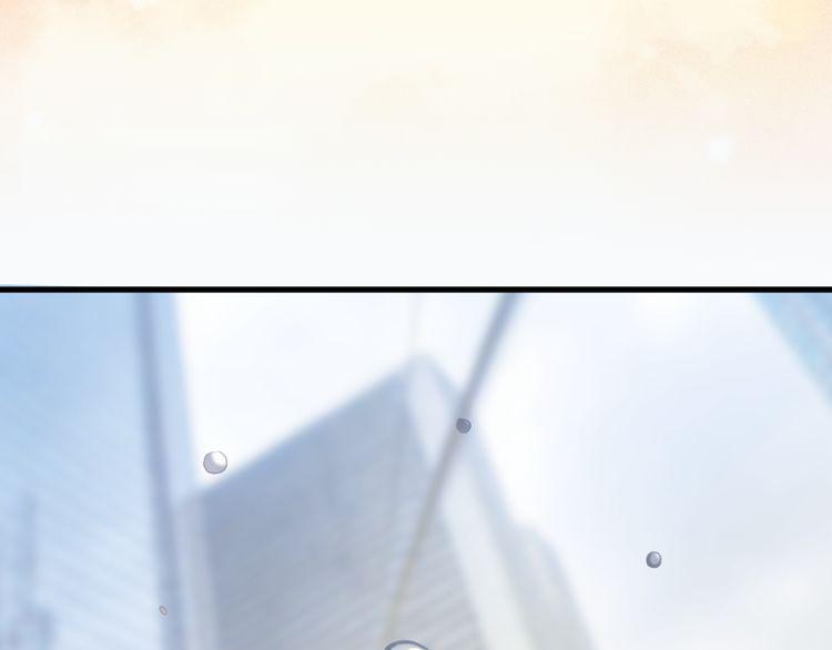 cuộc chiến tình yêu chapter 23 188