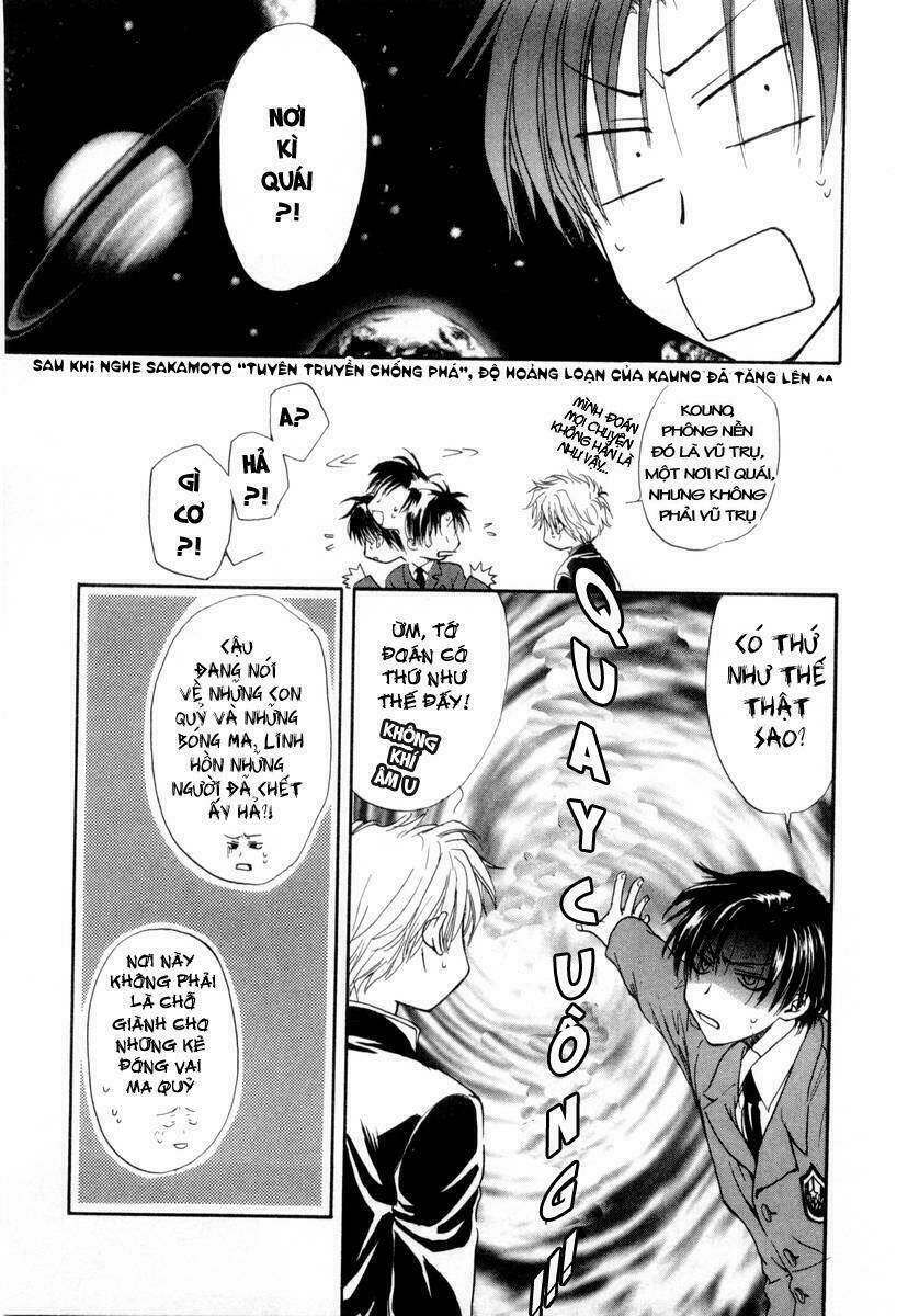 princess princess chapter 1 24