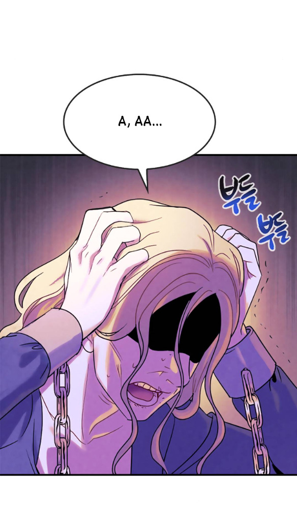 [bản 18+] trò chơi săn mồi của hoàng đế và thánh kỵ sĩ chapter 10.1 38