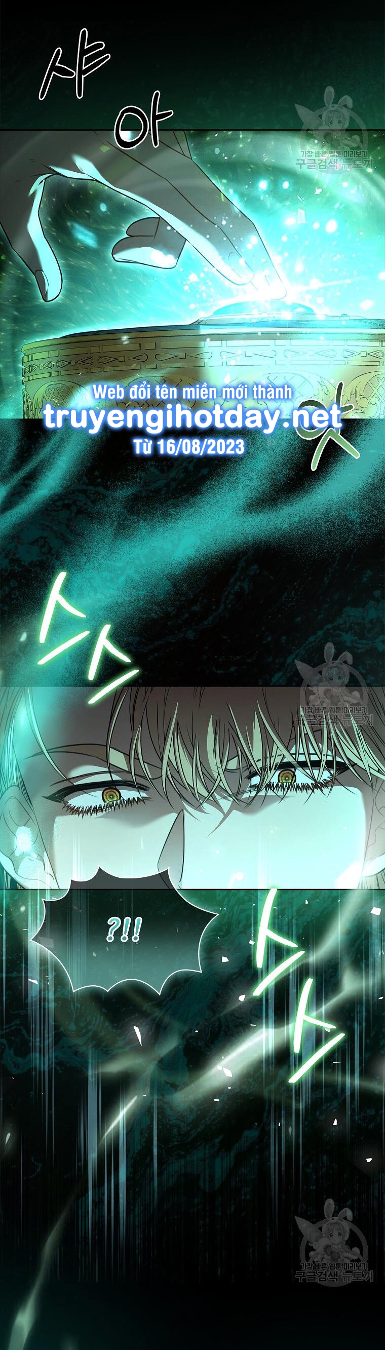 trở thành thư ký của bạo chúa chapter 100.1 9