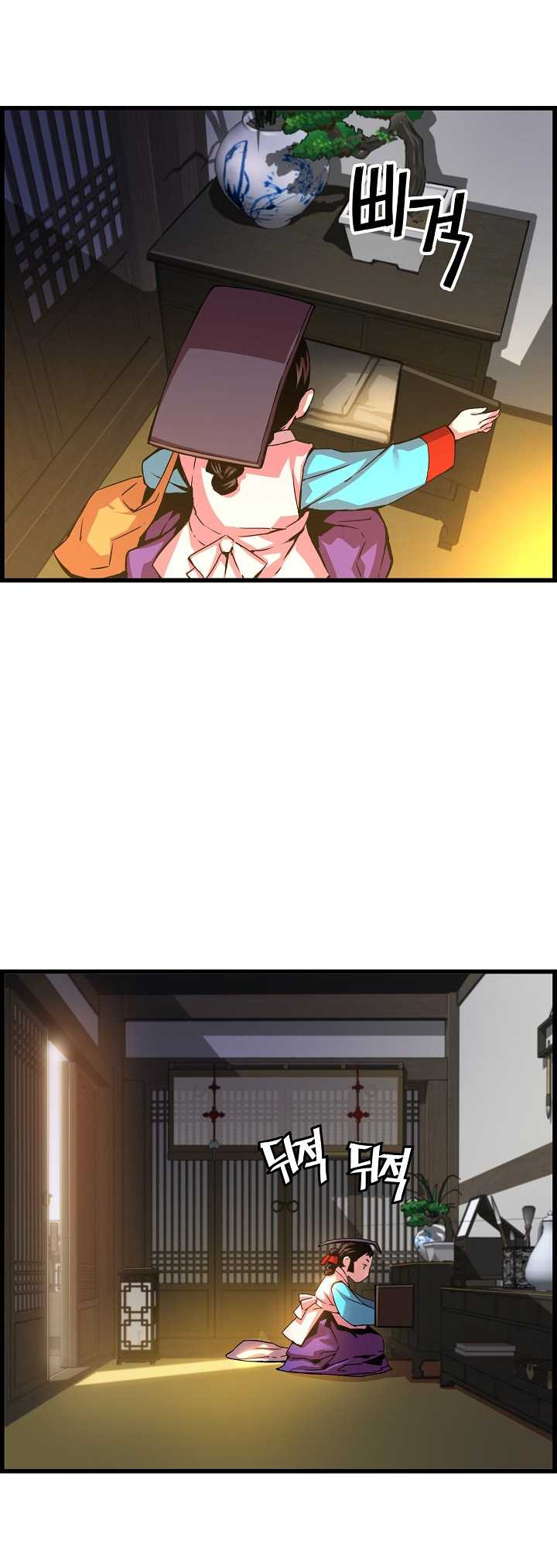 tôi sẽ sống như một hoàng tử chapter 34 52