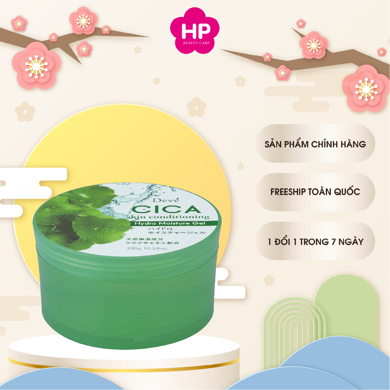 Gel Dưỡng Da 7 Trong 1 - Chiết Xuất Rau Má Deve Cica Conditioning ( 300g )