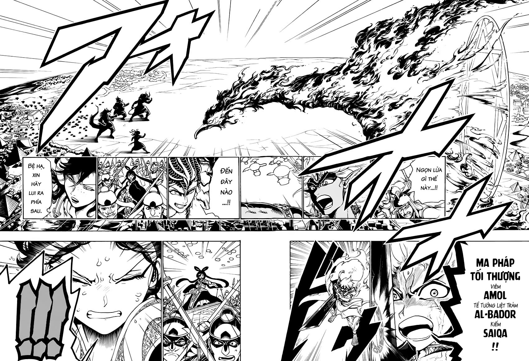 magi - the labyrinth of magic chapter 361 4