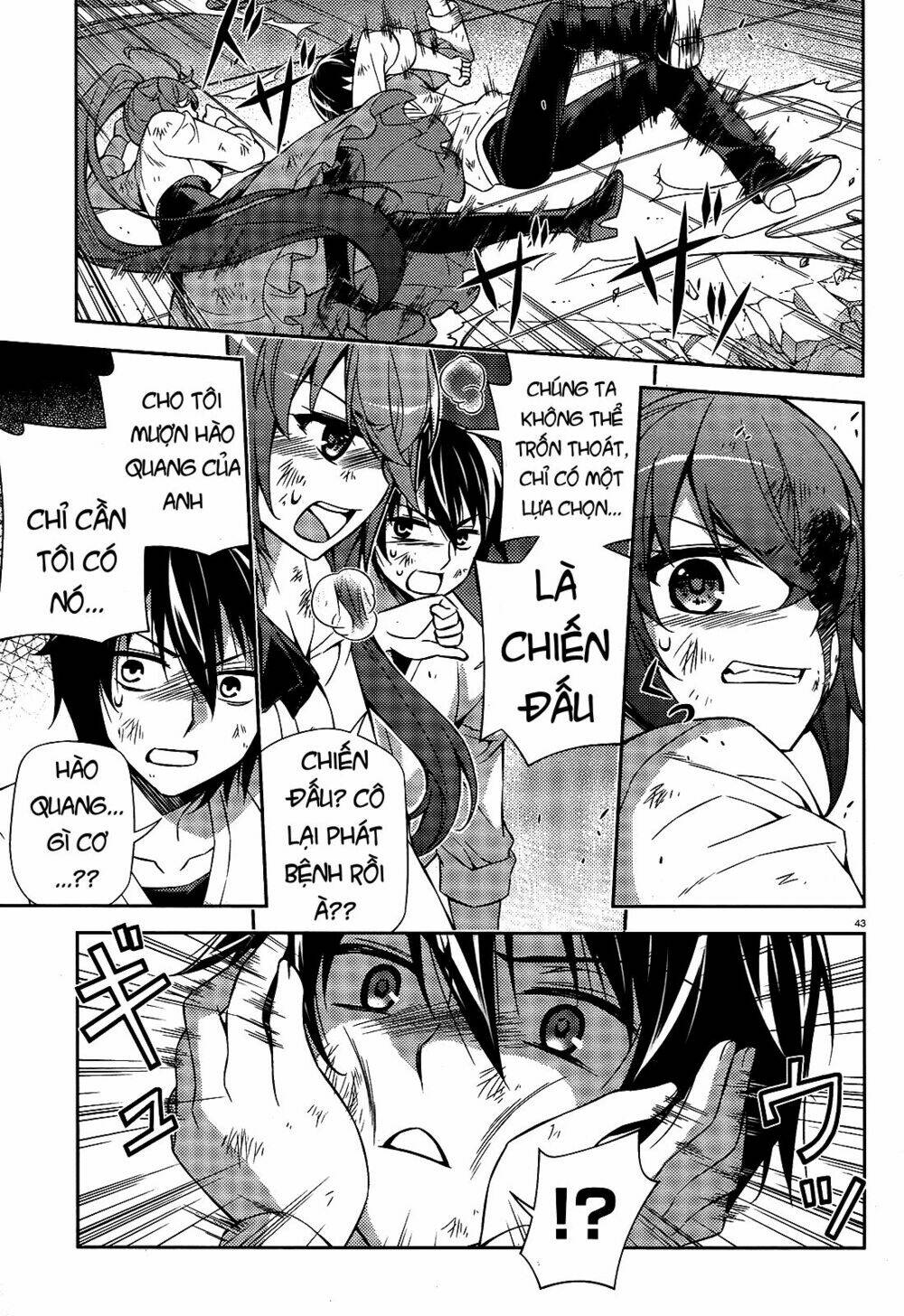 ark:romancer chapter 1 43