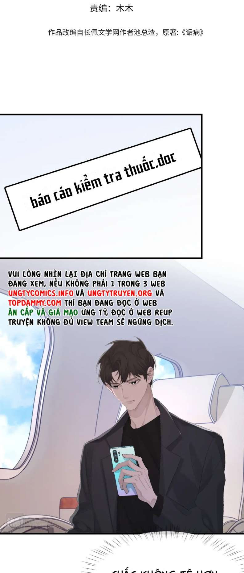 cấu bệnh chapter 78 1