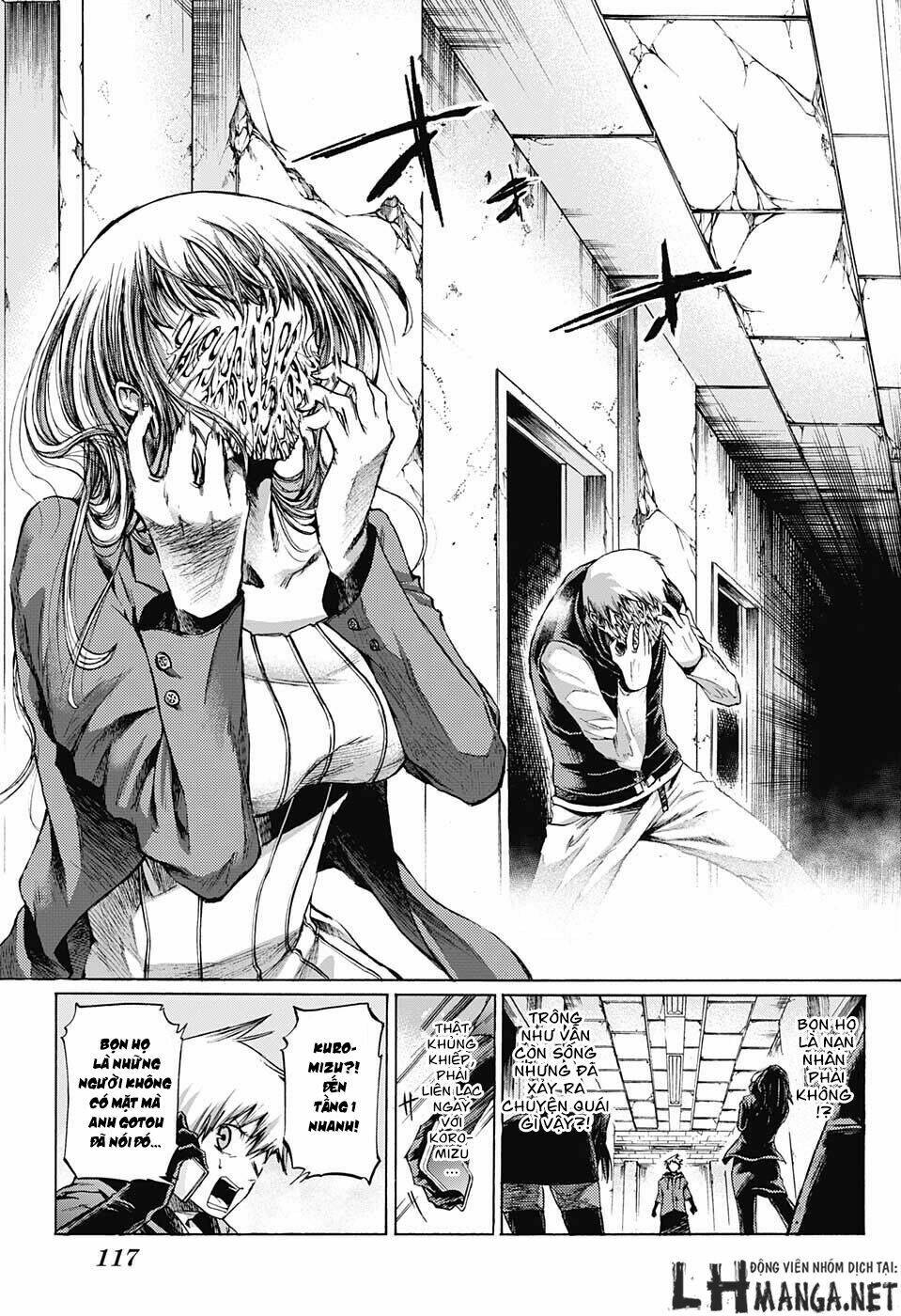 ibitsu no amalgam chapter 5 18