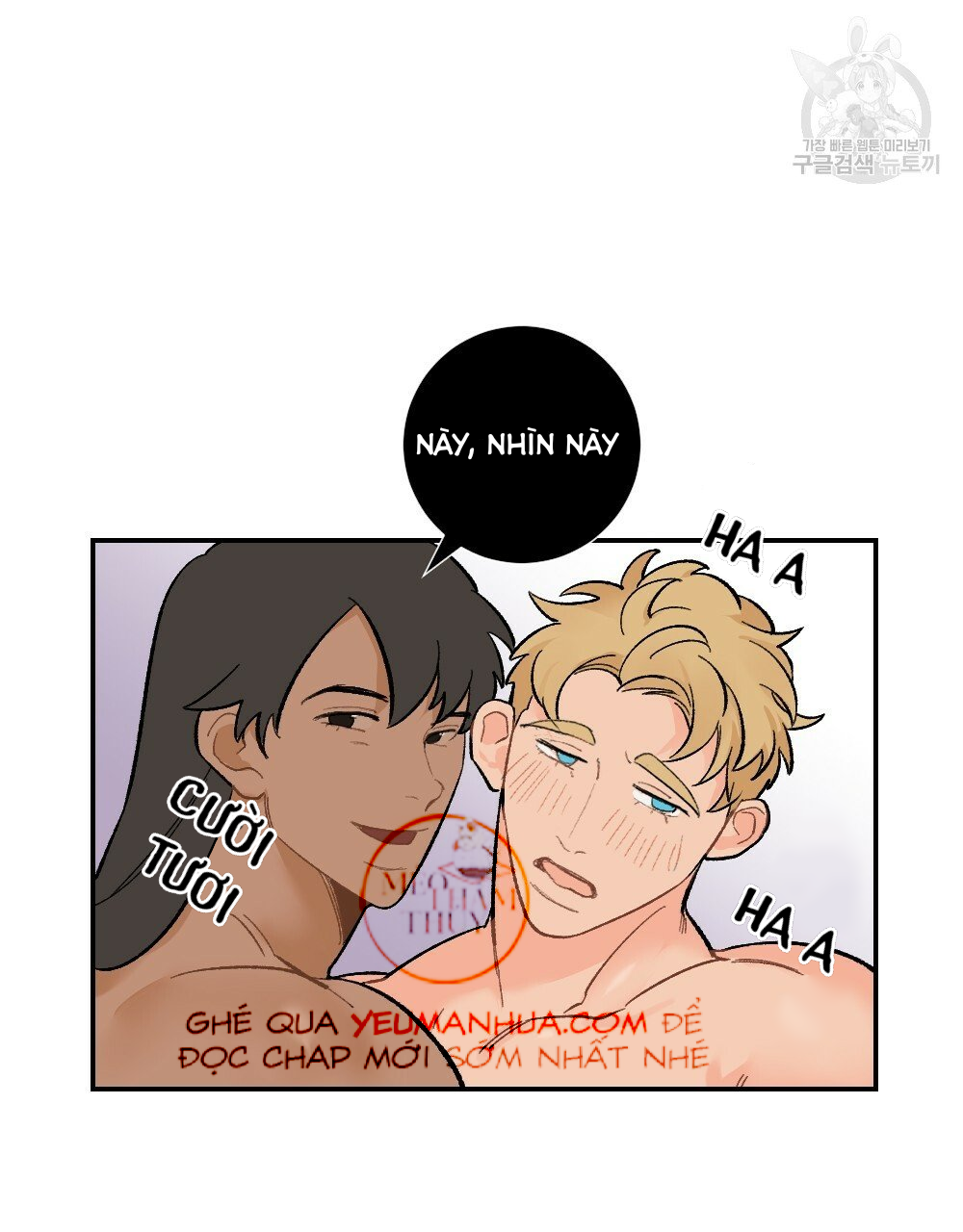 bộ ngực của tháng chapter 6 62