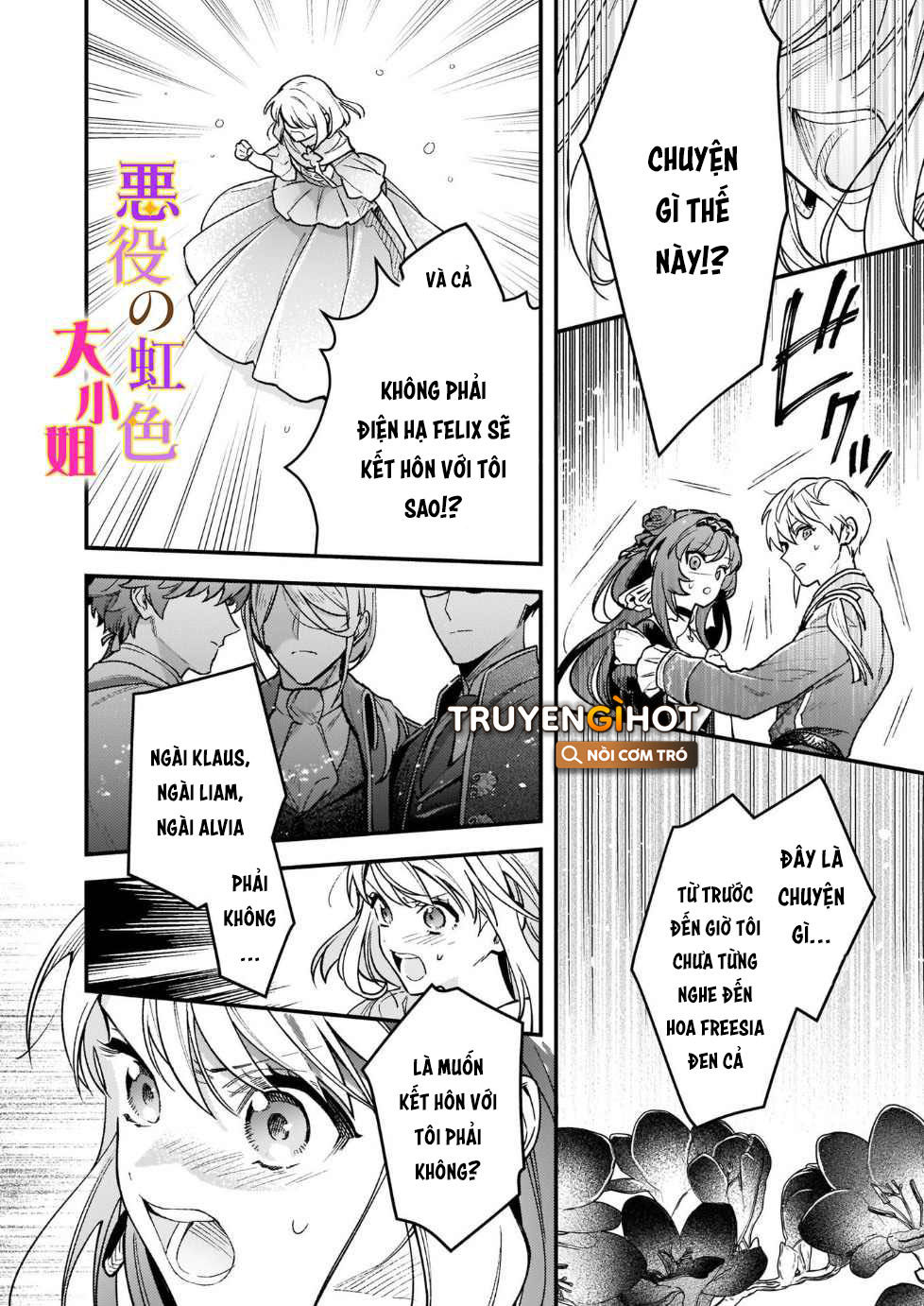 vai phản diện thì tệ lắm sao, đó không phải quan điểm của tôi chapter 13.2 5