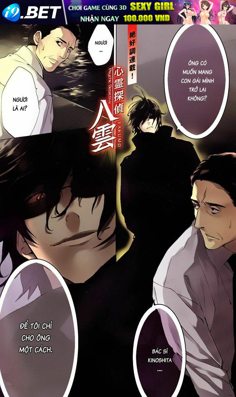 shinrei tantei yakumo - thám tử tâm linh season 1 chapter 12 1