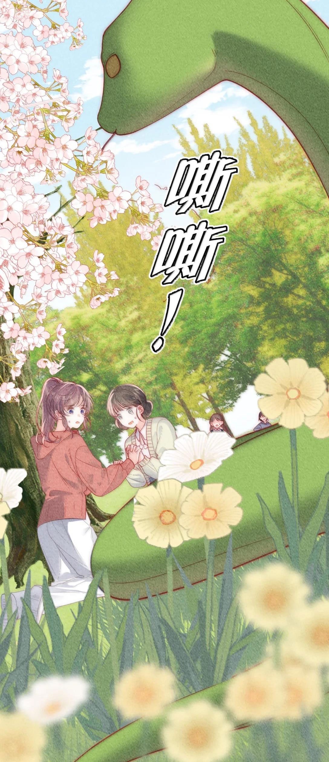 [15+] nhiệt độ cơ thể của ác ma chapter 20 3