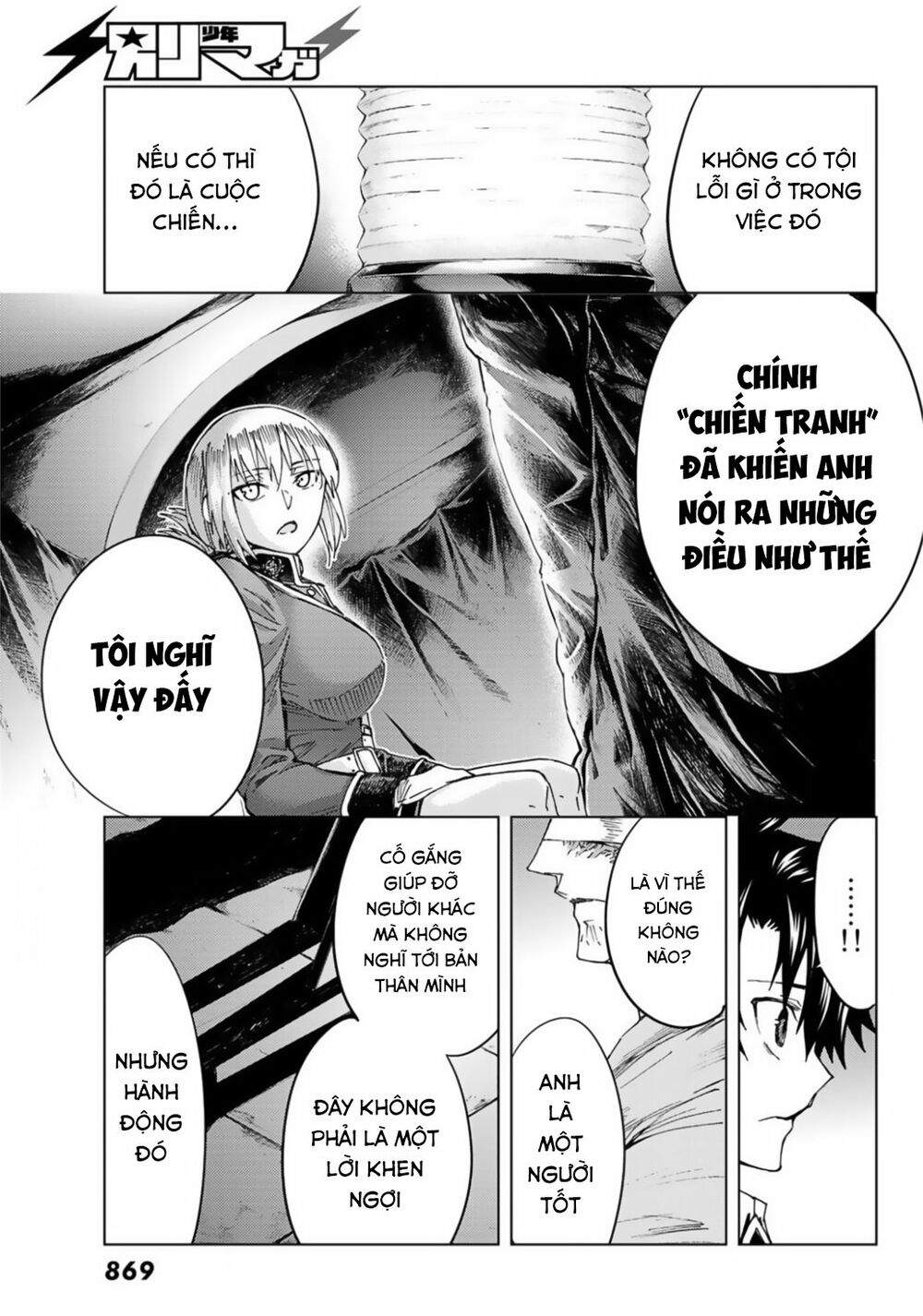 fate/grand order -turas realta- chapter 37 22