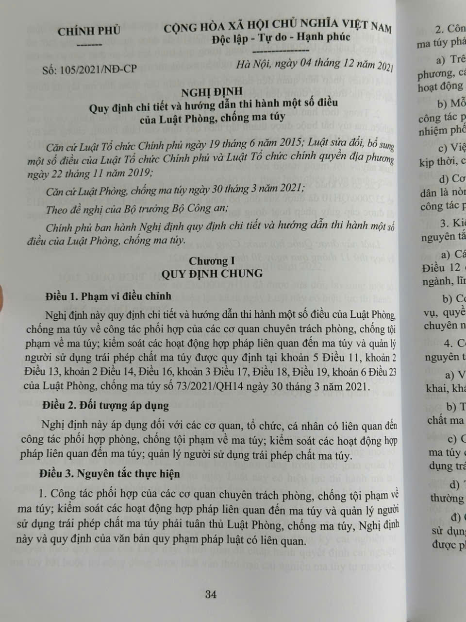 Sách Luật Phòng Chống Ma Tuý, Công Tác Tuyên Truyền Pháp Luật Về Phòng Chống MaTúy Và Tệ Nạn Xã Hội - V2448A