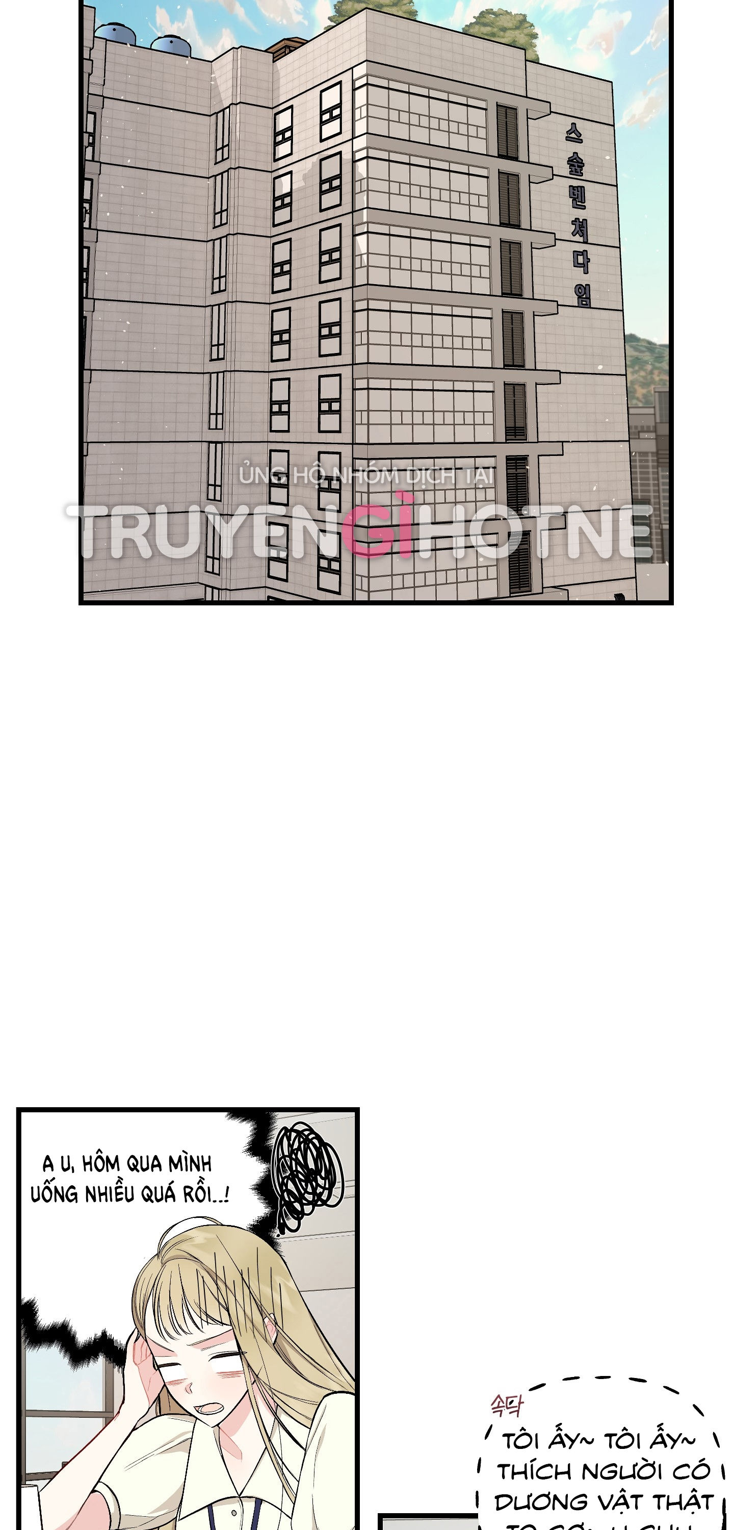 [18+] thêm một lần nữa thôi chapter 1.2 17