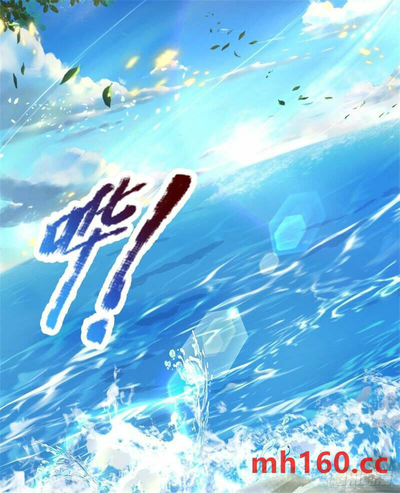 thuộc tính của ta đều tăng vào sức mạnh chapter 72 2