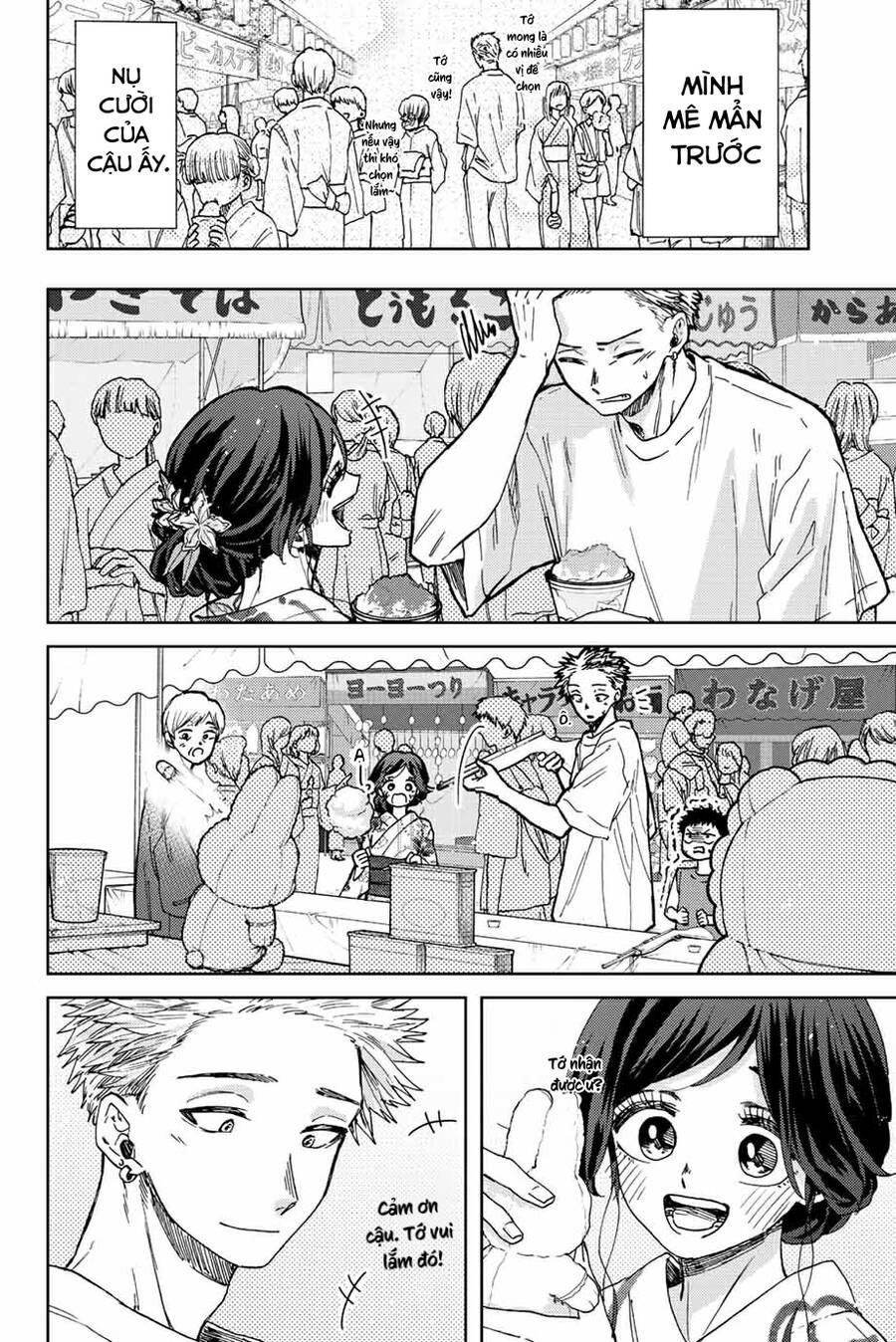 the fragrant flower blooms with dignity - kaoru hana wa rin to saku chapter 38 8